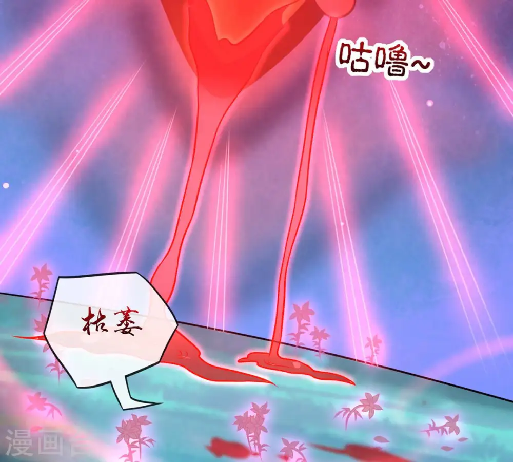 第152话 魔之眼50