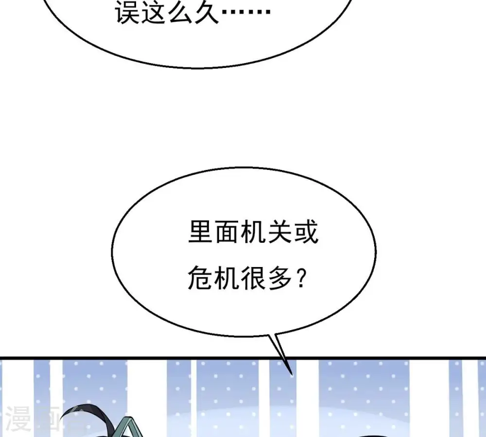 第297话 竟然还活着！76