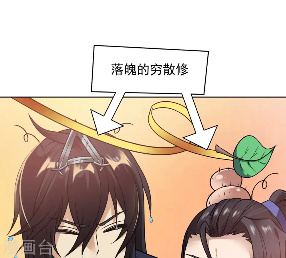 第139话 拍卖会的藏宝图13