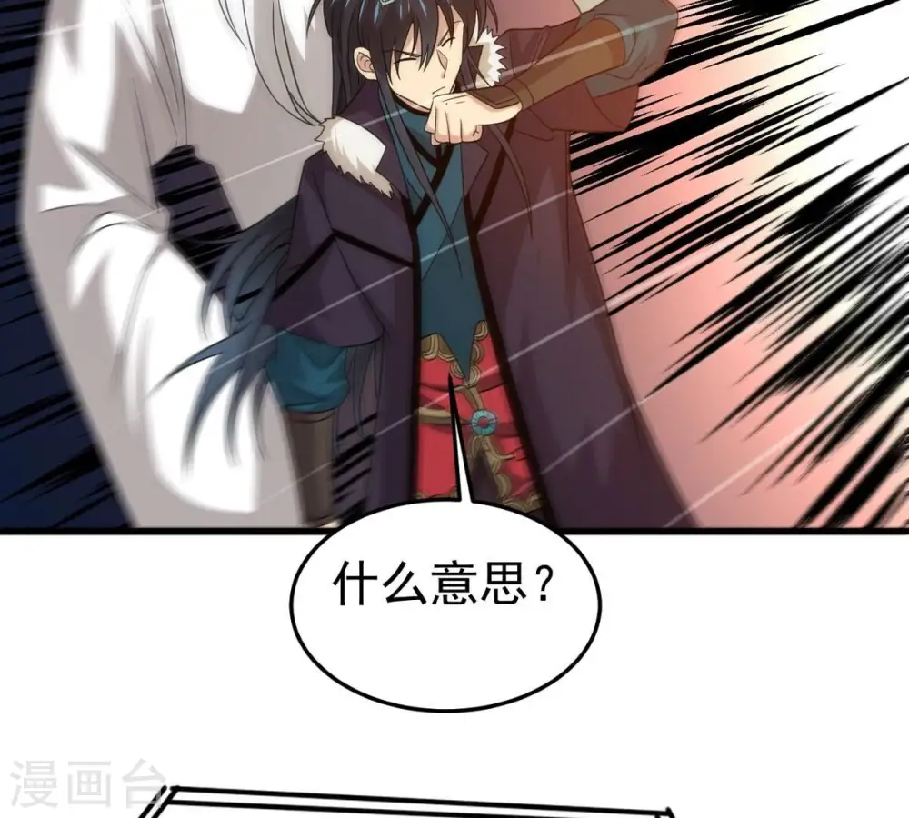 第303话 召唤冥帝！72