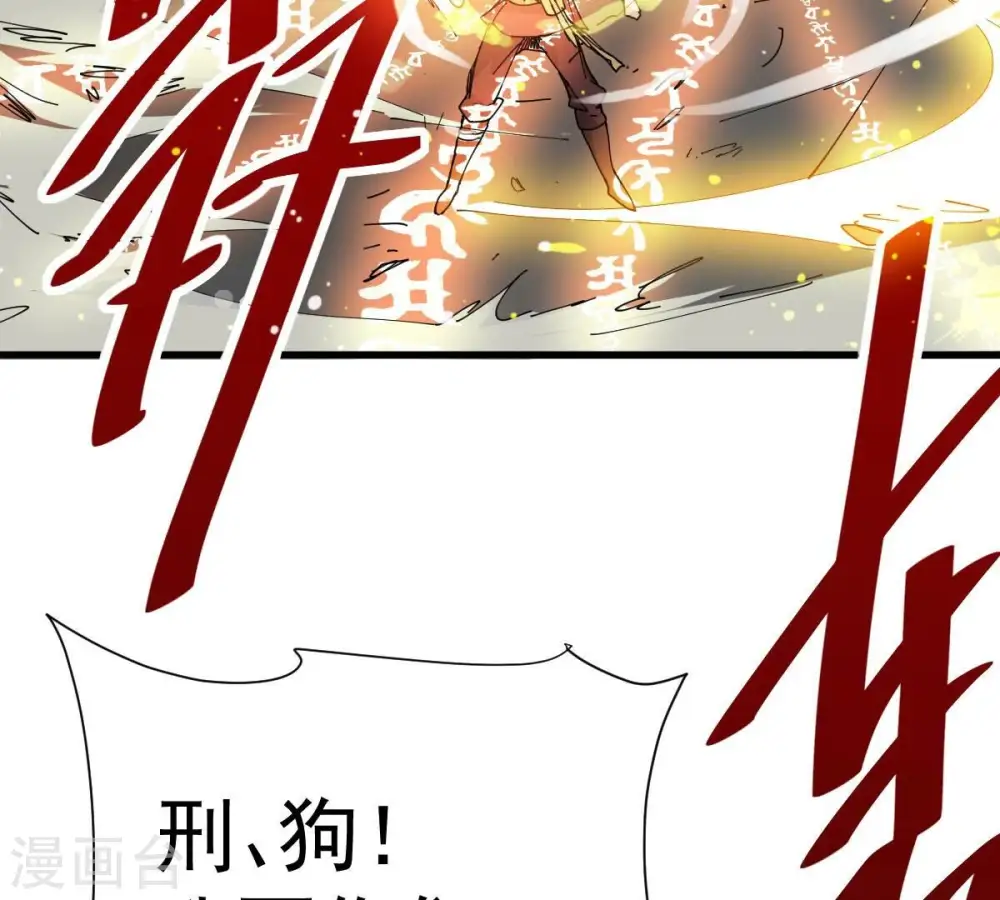 第230话 被剥夺的契约61
