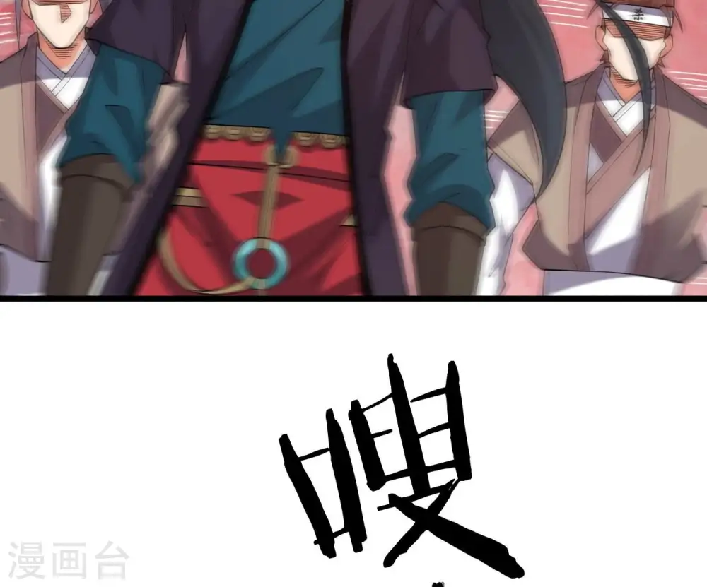 第319话 暗天令75