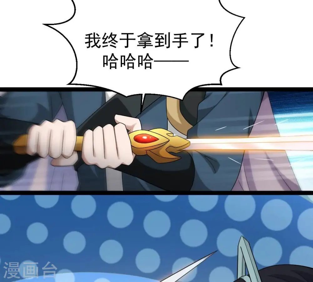 第272话 与狂天比试95
