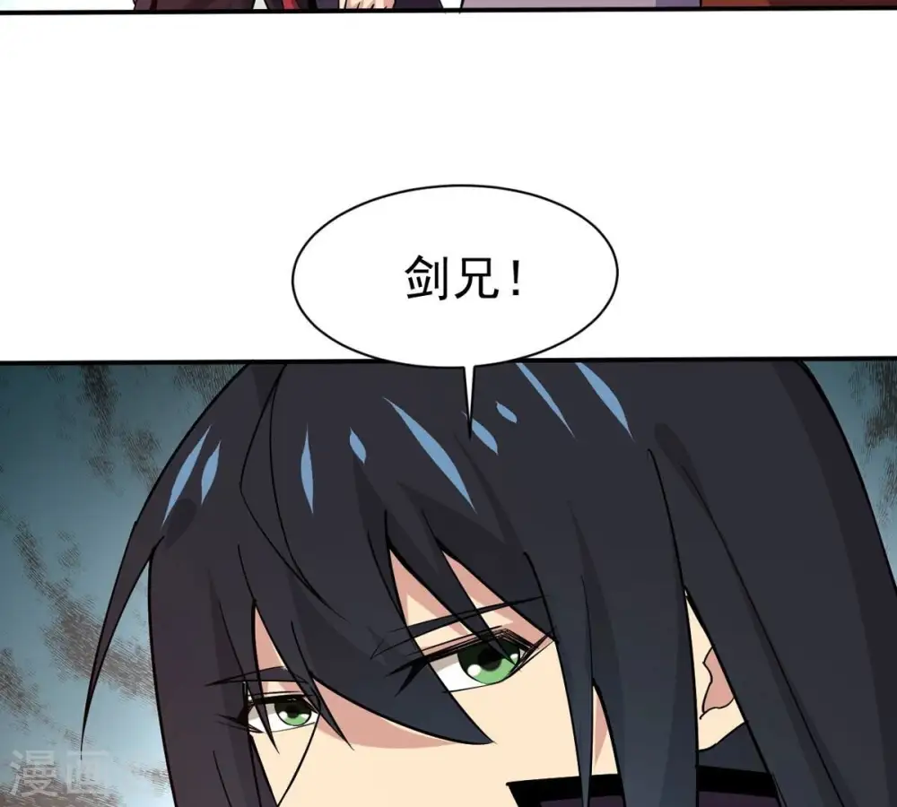 第324话 竟然真的有药方？！76