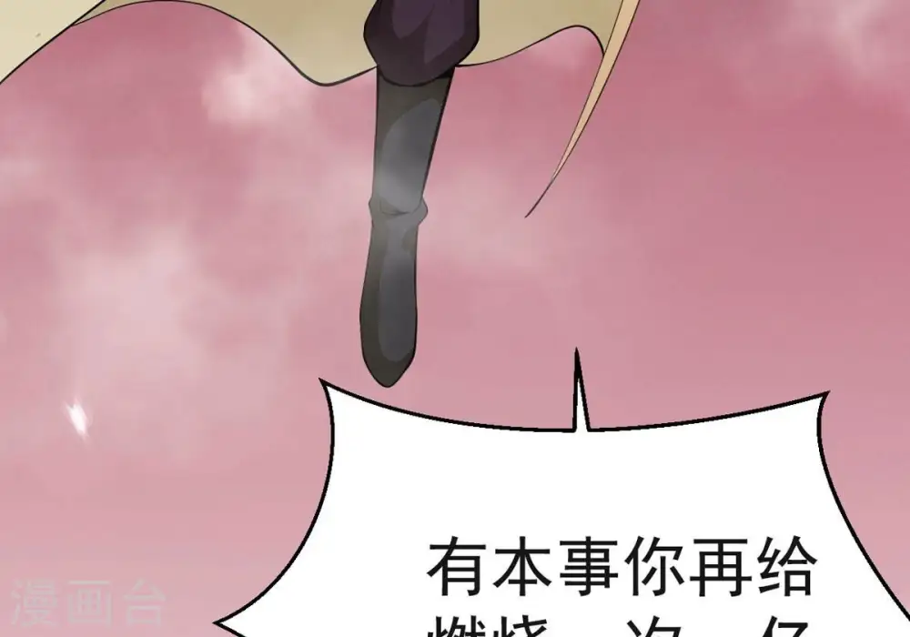 第282话 放我走？39
