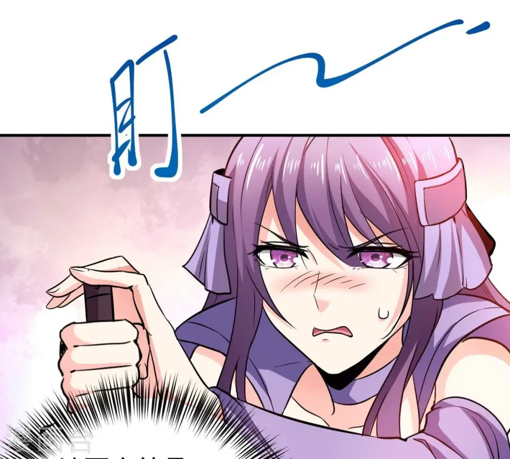 第188话 这是？情敌？65