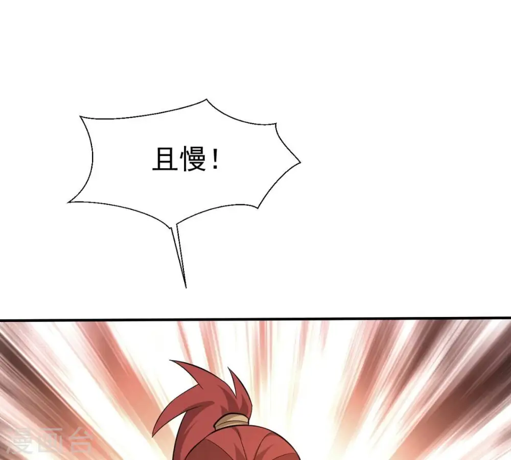 第325话 争夺之人，只有这些70