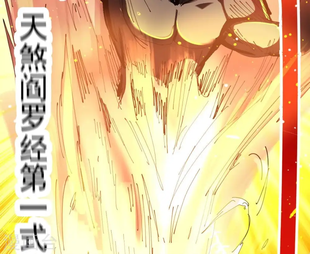 第230话 被剥夺的契约59