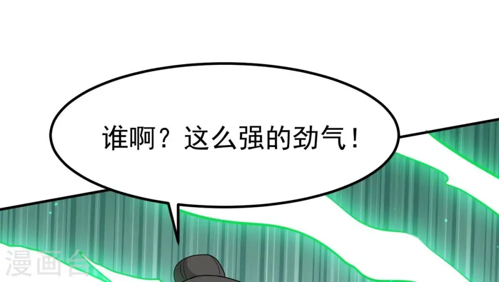 第287话 天戈师兄？61