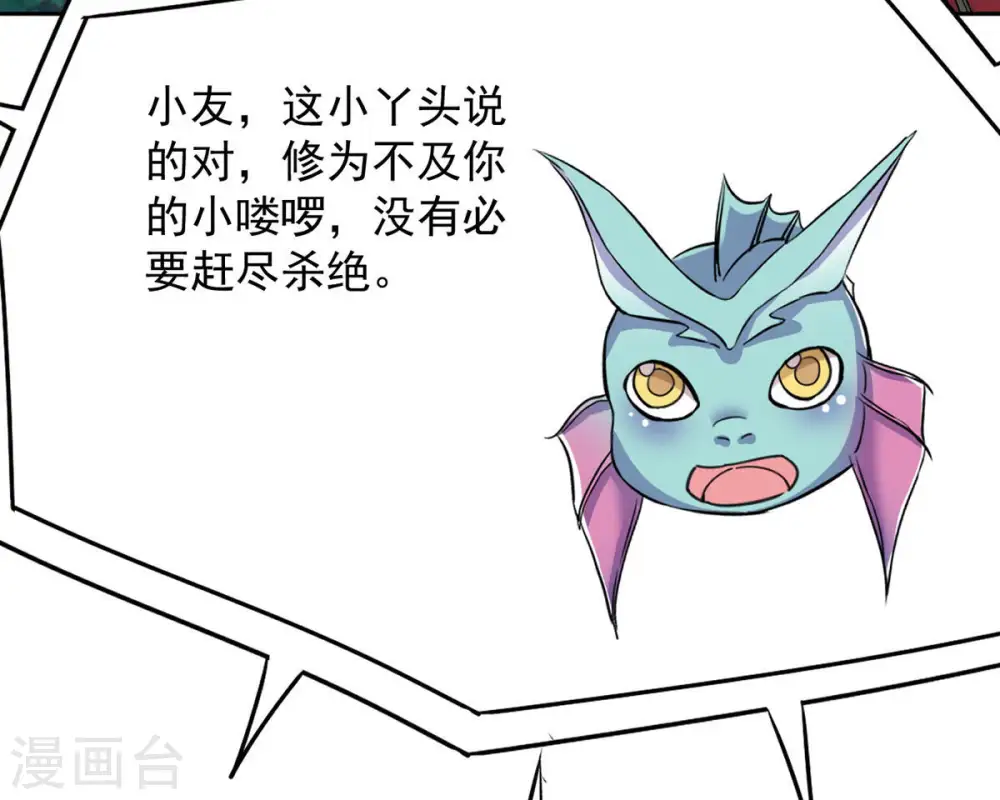 第95话 府主来了68