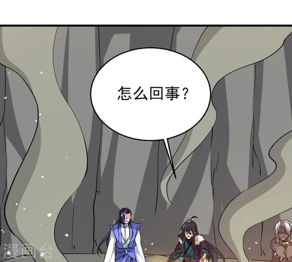 第294话 龙凤花，到手！90