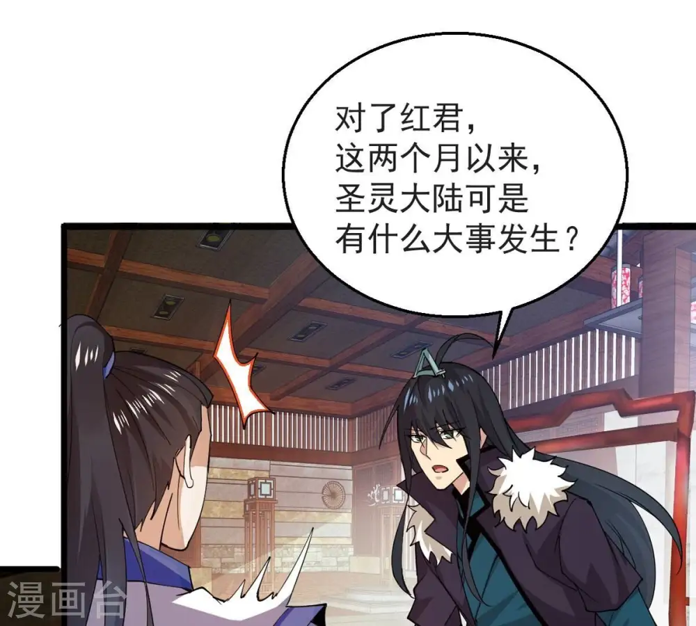 第251话 表哥，你怎么来了？70