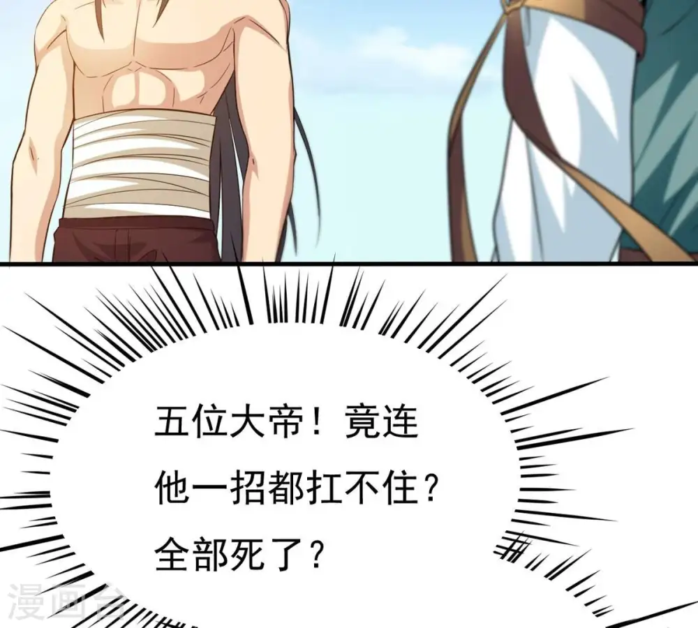 第343话 一招制敌103