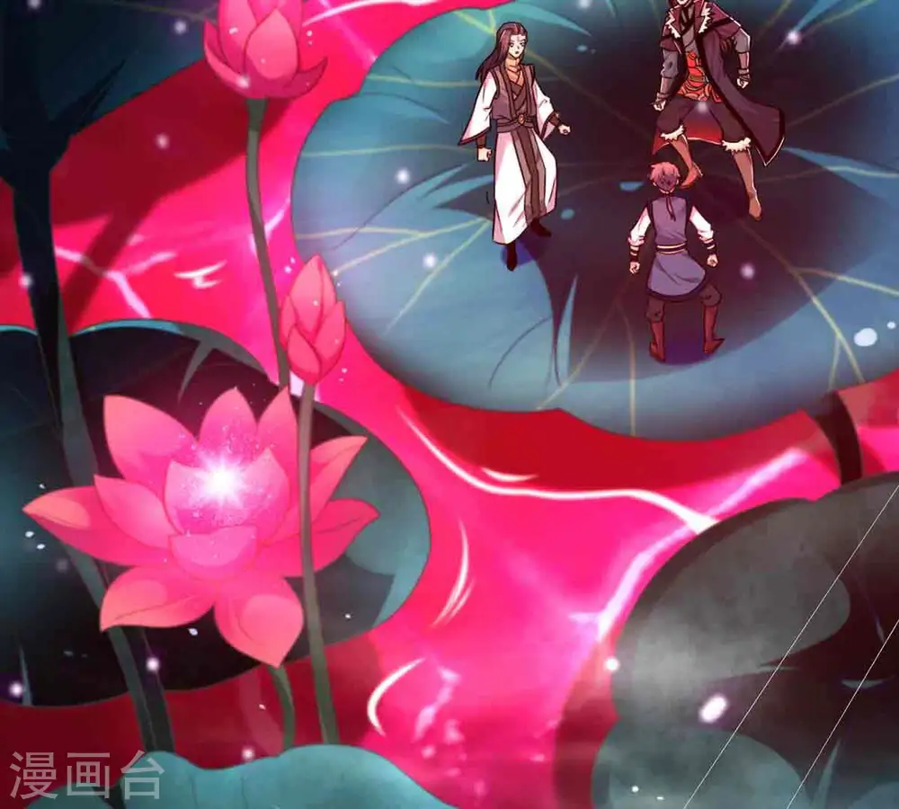 第173话 这就是血天池？5