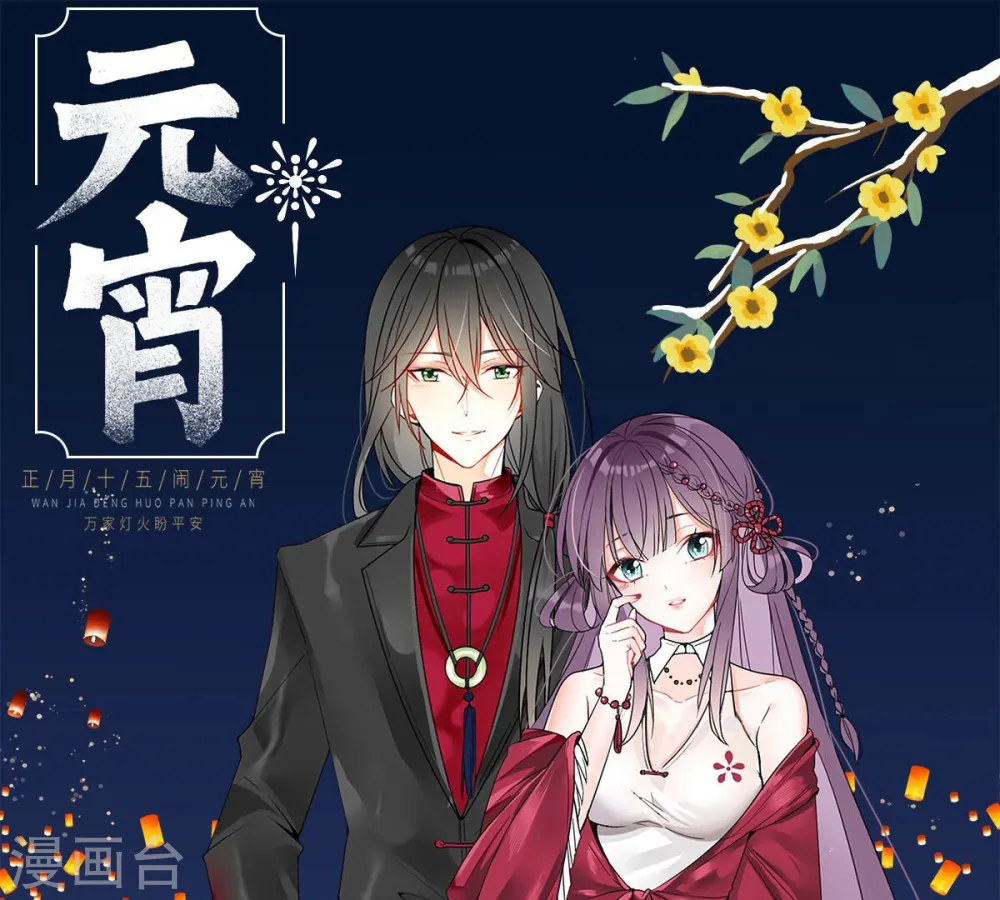 第174话 西西！去吧！26