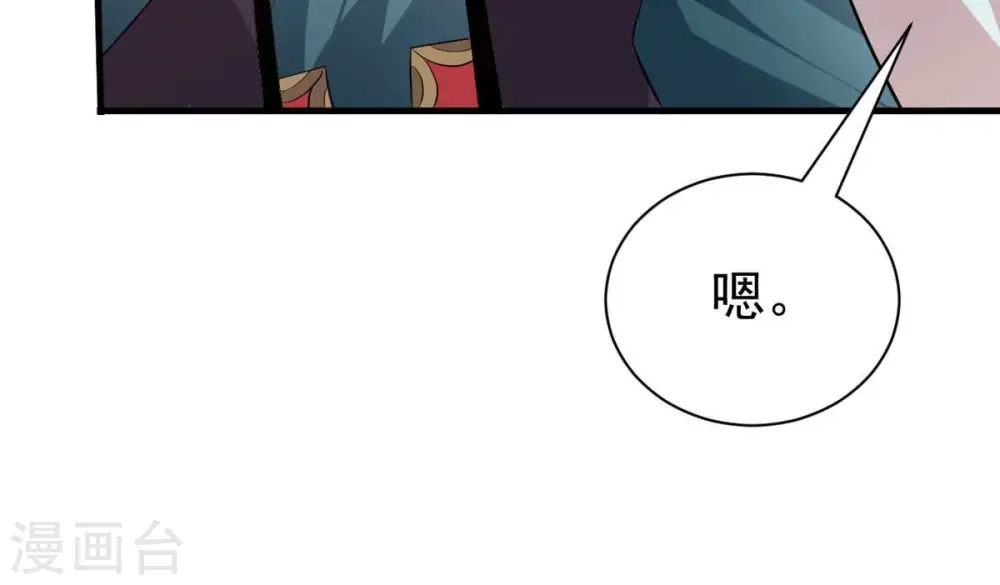 第360话 龙脉92