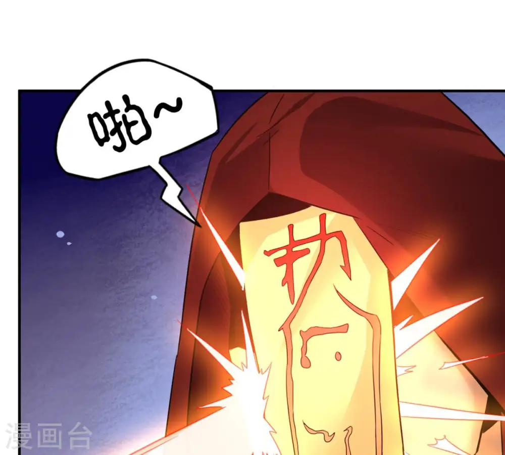 第155话 无知蝼蚁42