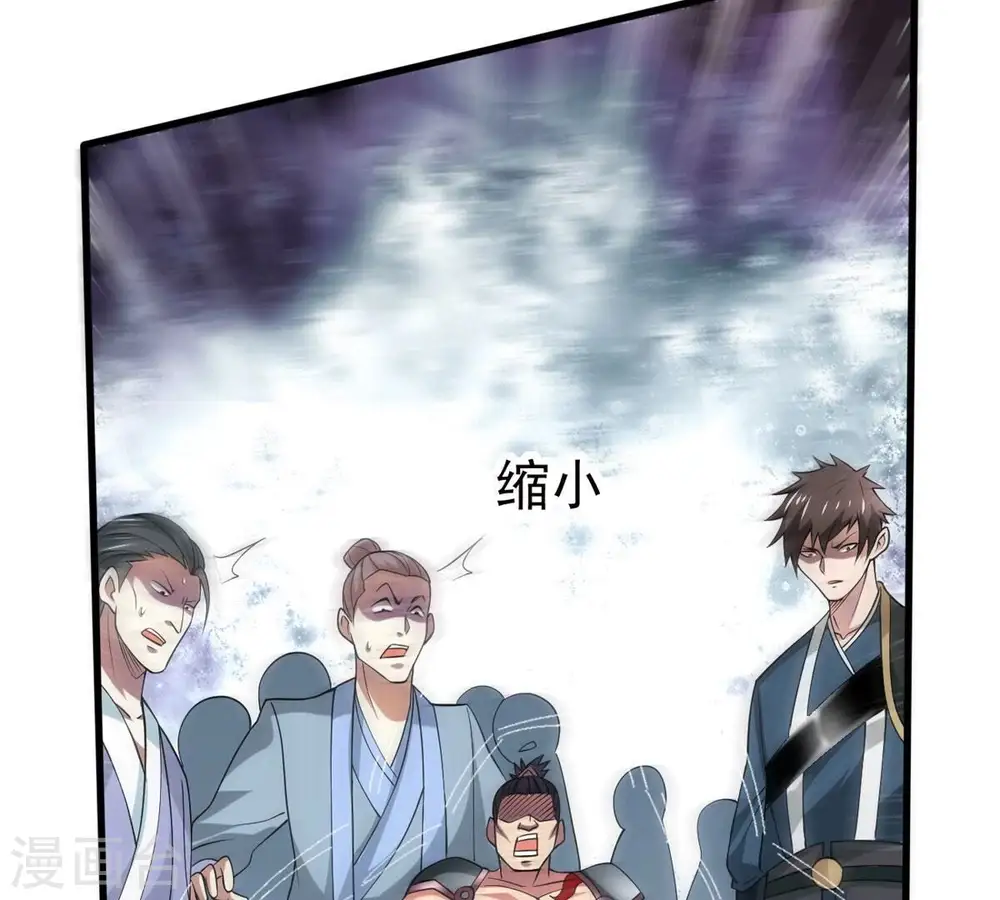 第364话 妖妃86