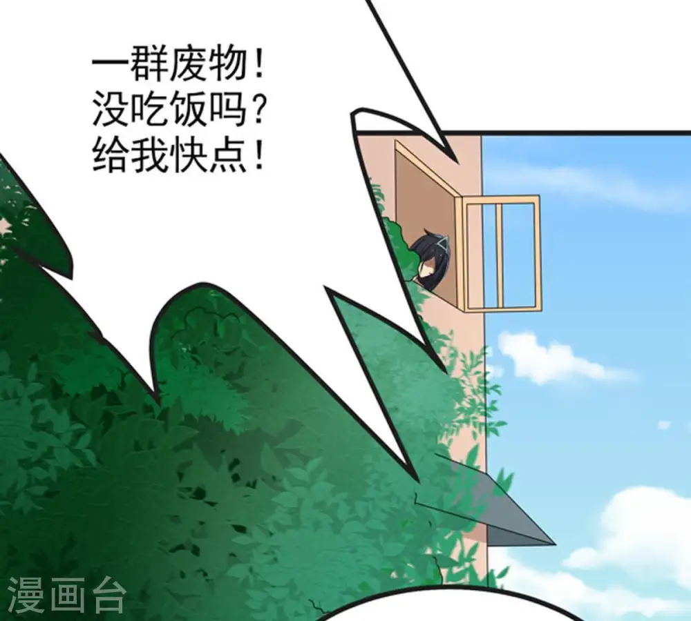 第27话 庚金之气61