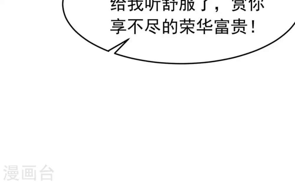 第45话 我要一挑二18
