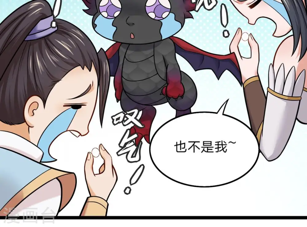 第157话 极道之石23