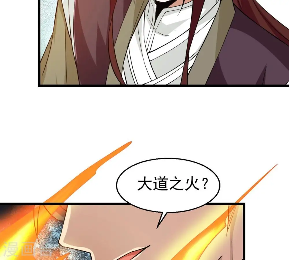 第342话 四海43