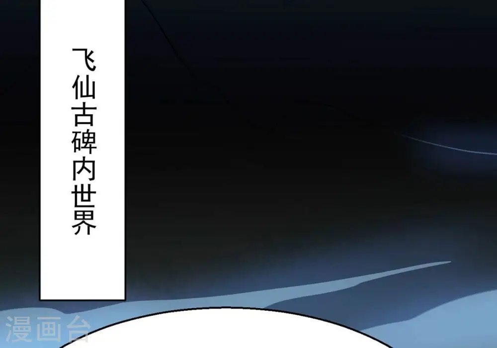 第306话 借刀杀人60