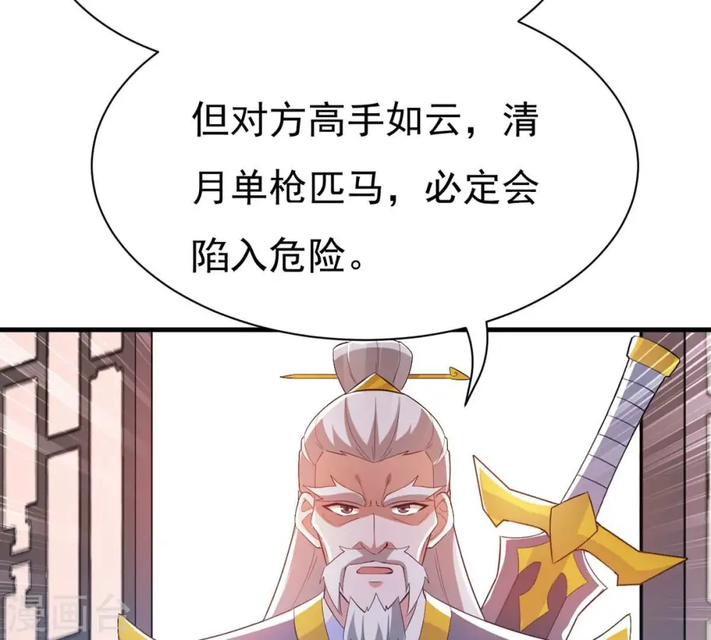 第359话 双修65