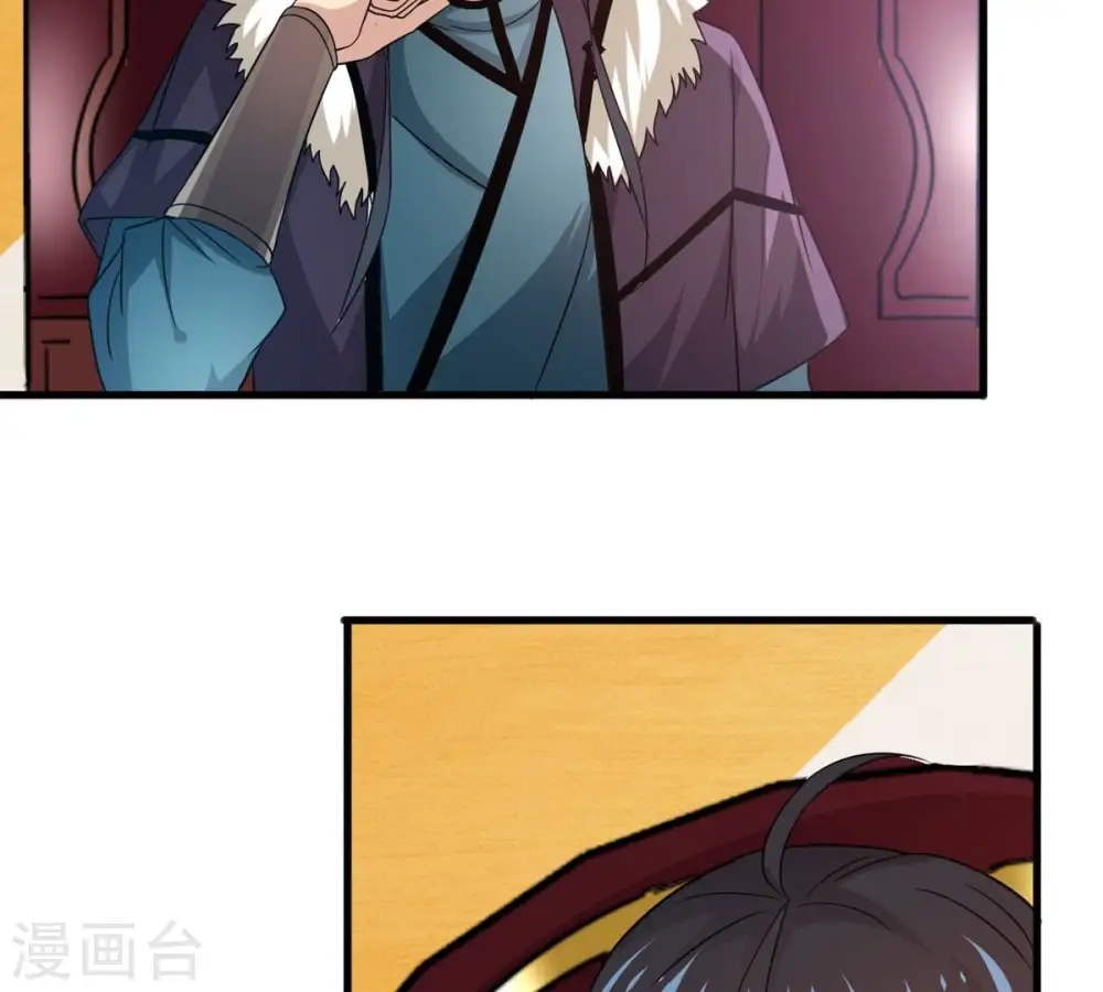 第359话 双修9