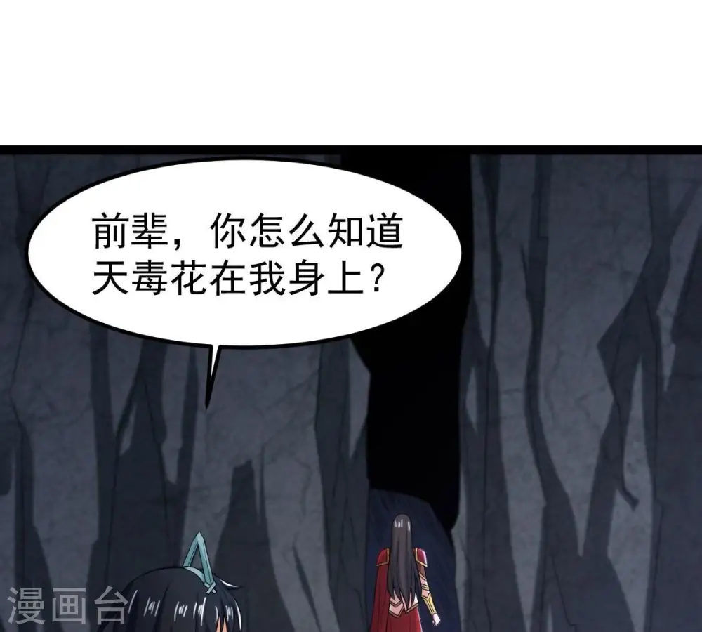 第268话 玉连谷50