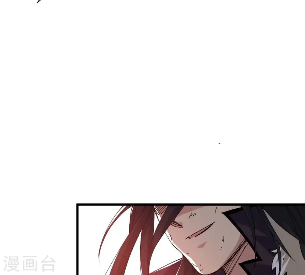 第239话 没有感情的拔草人25