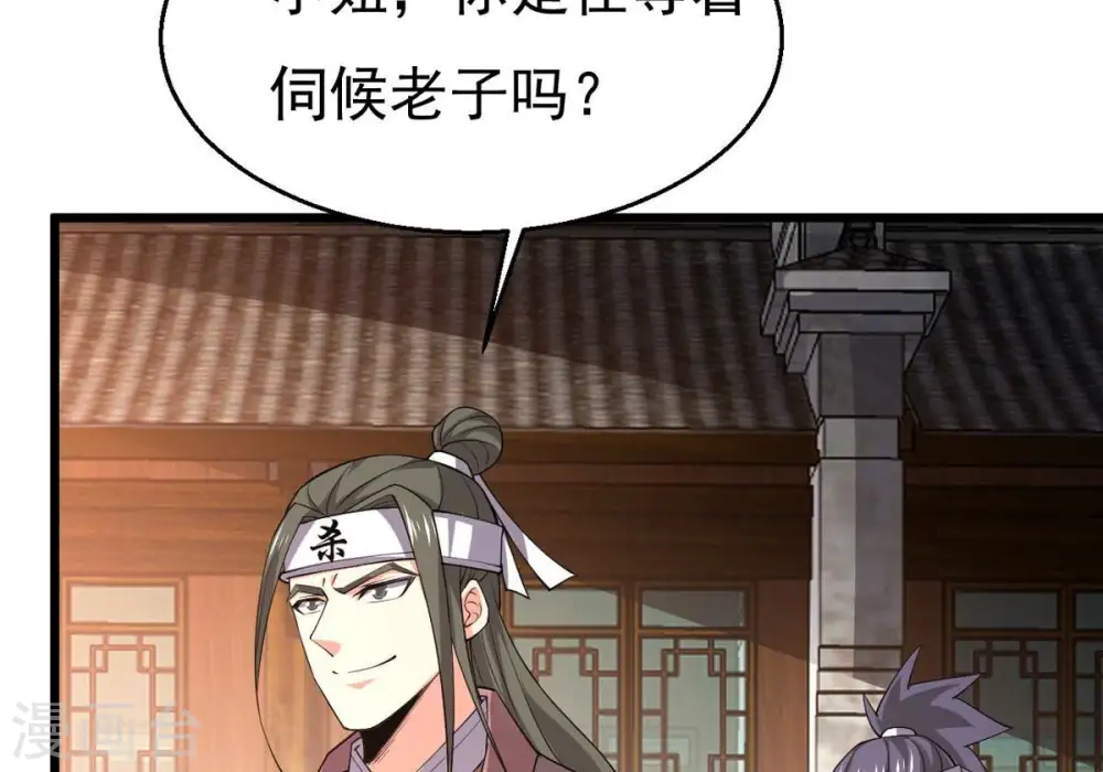 第320话 御神术！女武神降临5