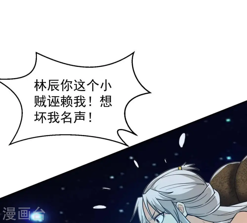 第82话 士可杀不可辱！38