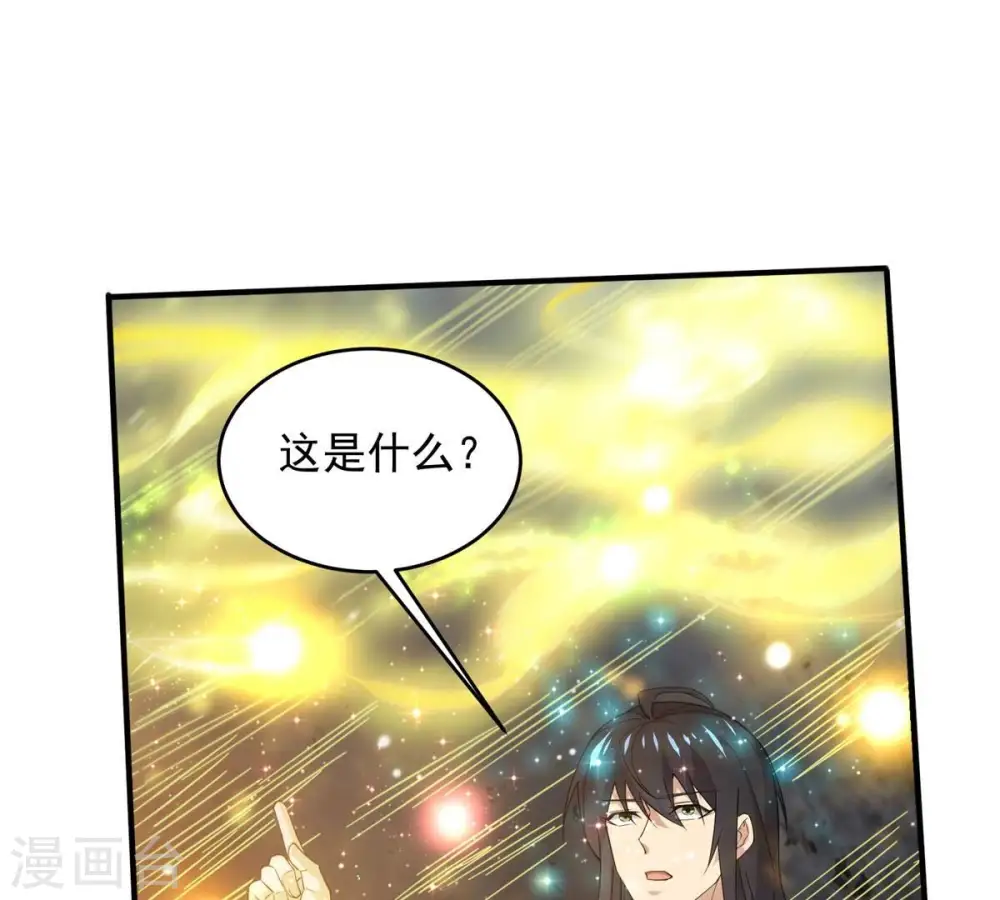 第382话 一人拯救三千世界！107