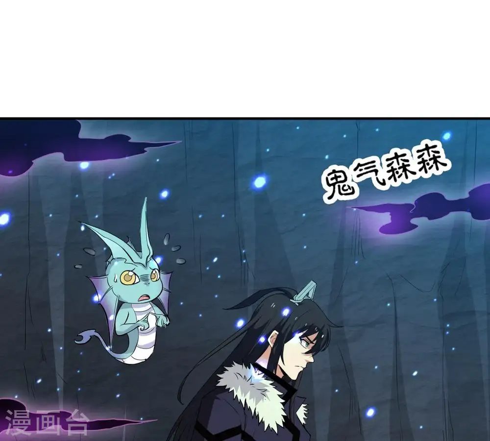 第73话 魔道之地4
