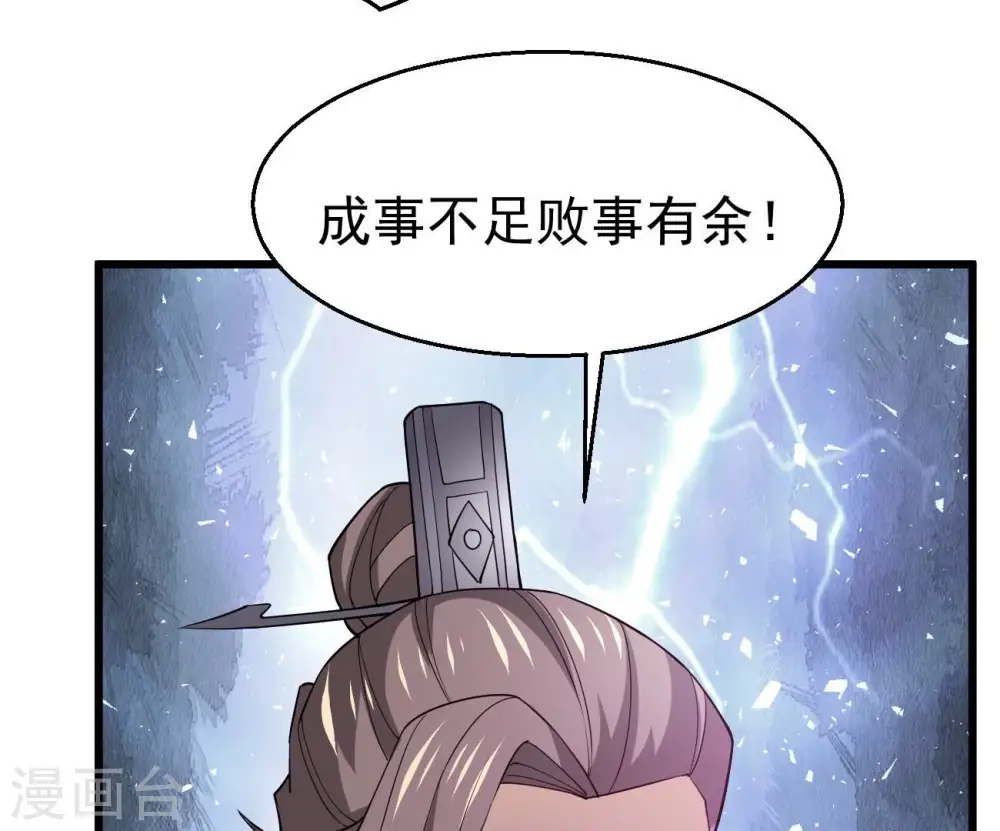 第344话 我只做交易101