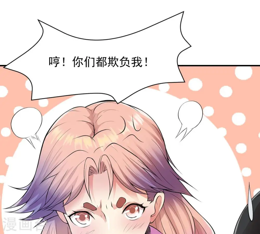 第107话 不要杀他63