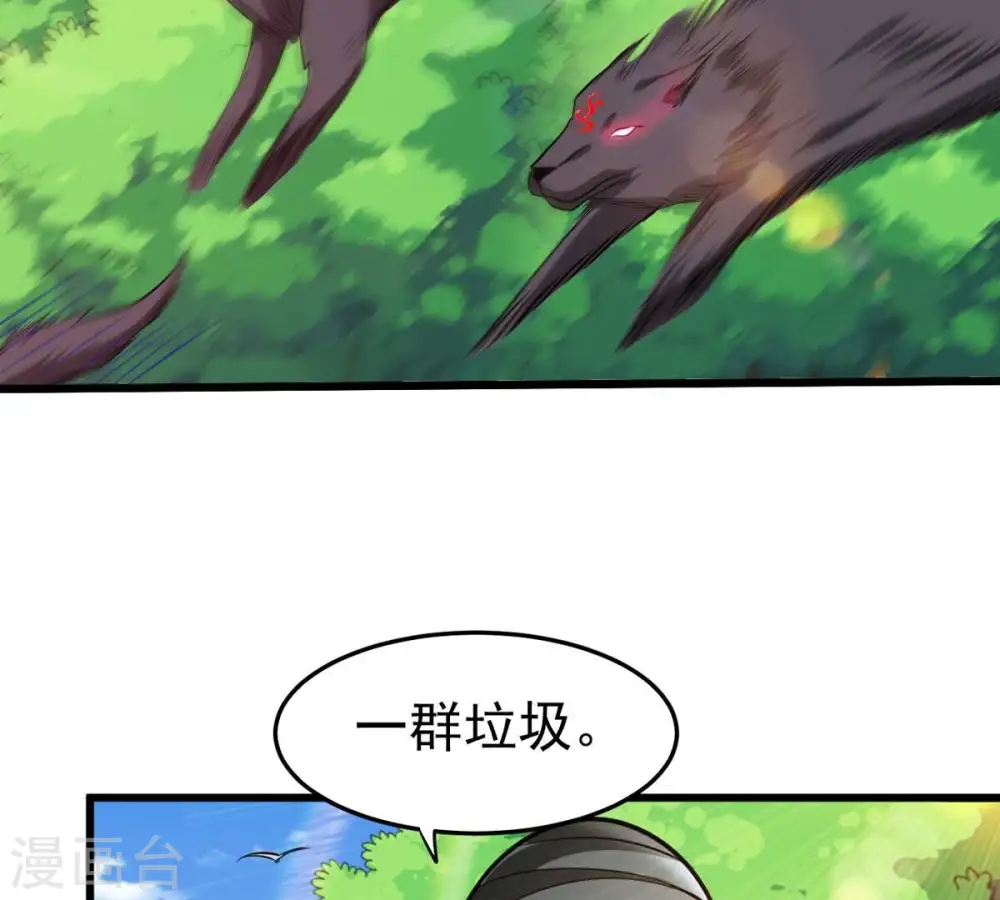 第360话 龙脉51
