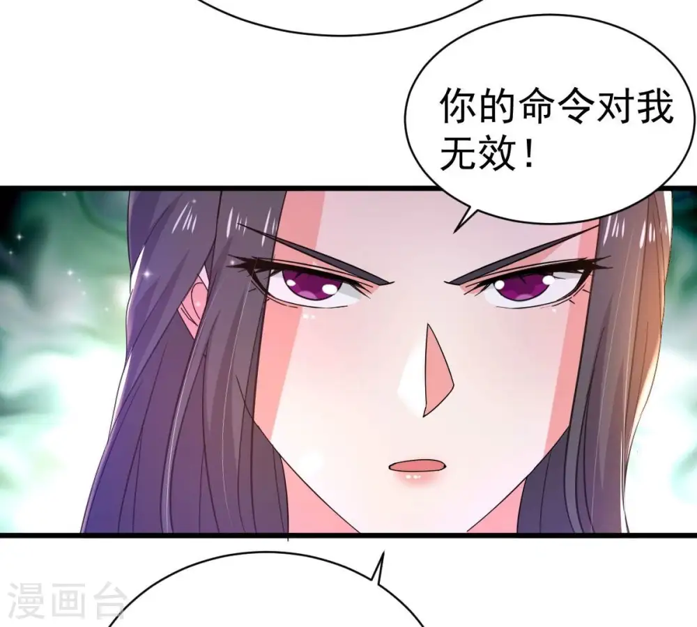 第186话 夜王的选择35