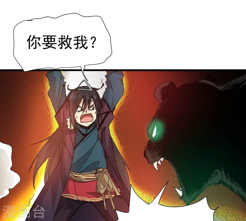 第219话 黑豹外援？60