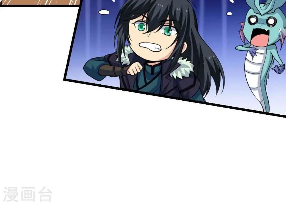 第278话 吞了它？31