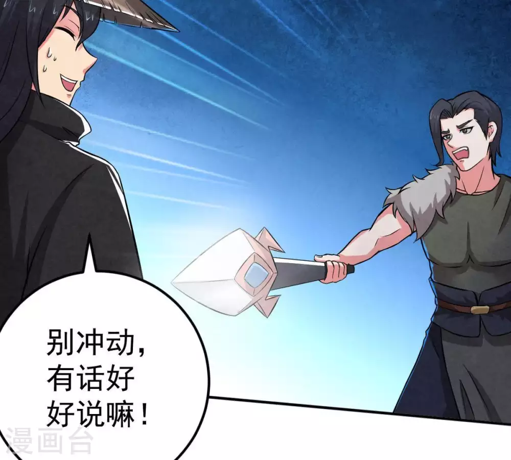 第11话 救人50