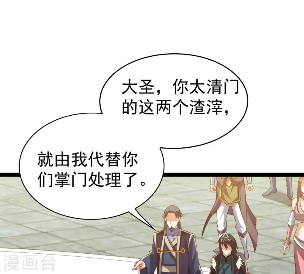 第232话 林辰的父亲51