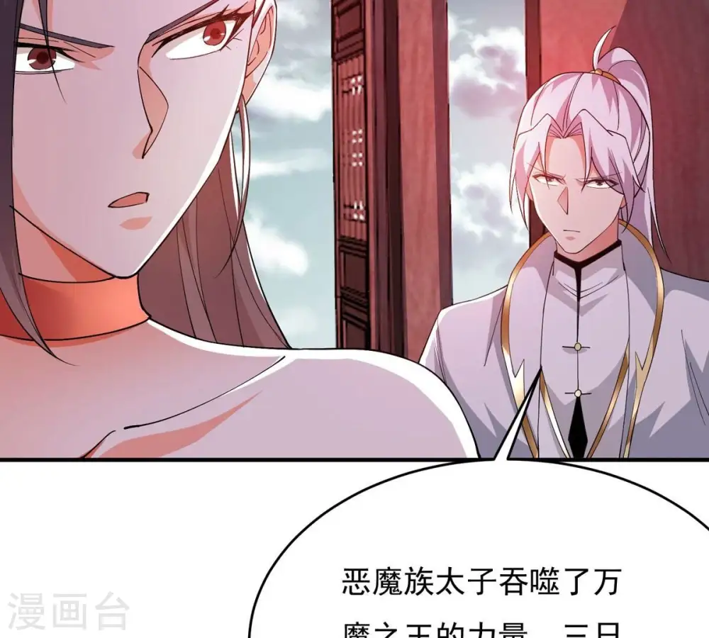 第382话 一人拯救三千世界！75