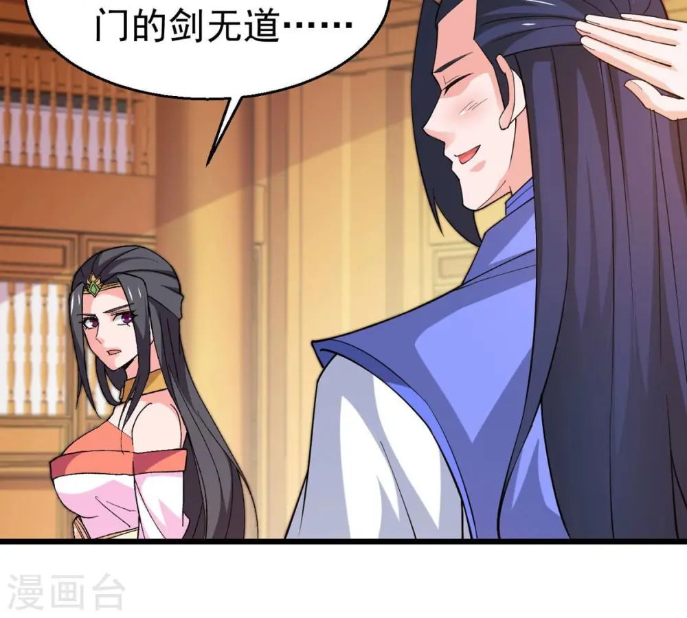 第325话 争夺之人，只有这些22