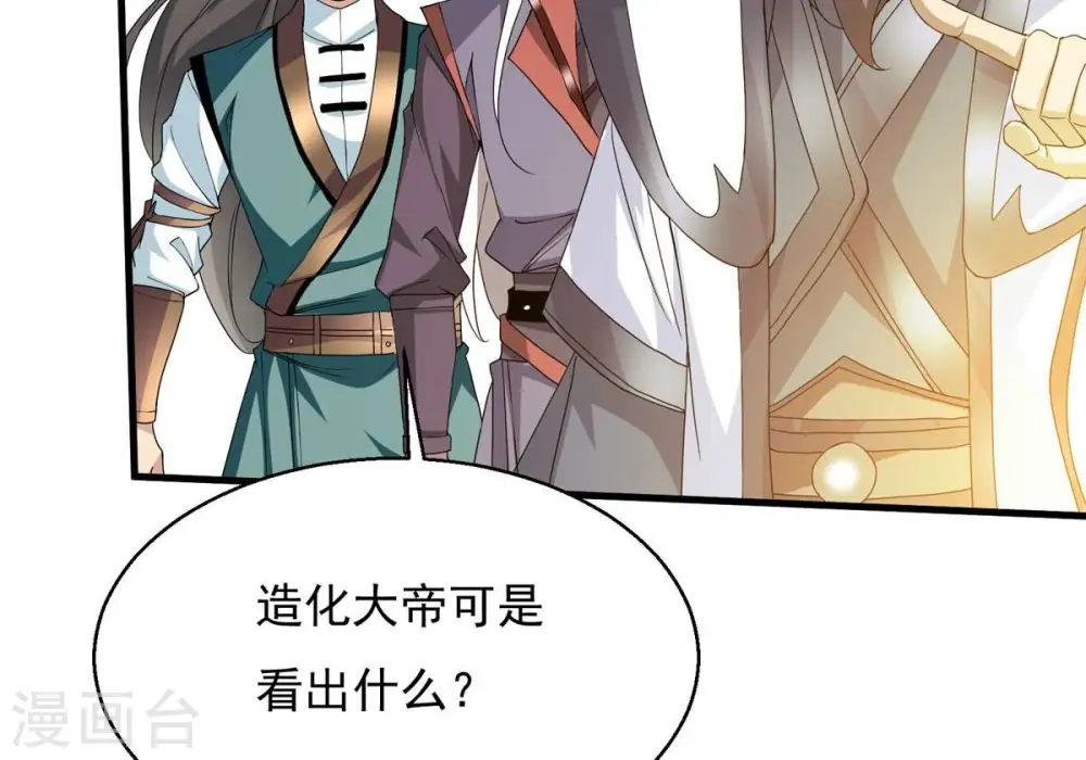 第382话 一人拯救三千世界！142