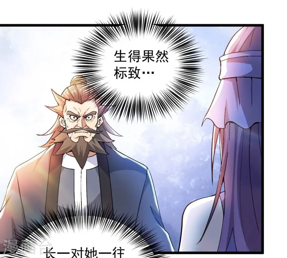 第188话 这是？情敌？36