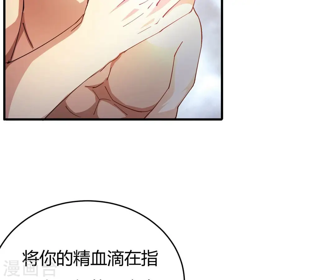 第374话 覆灭林家！3