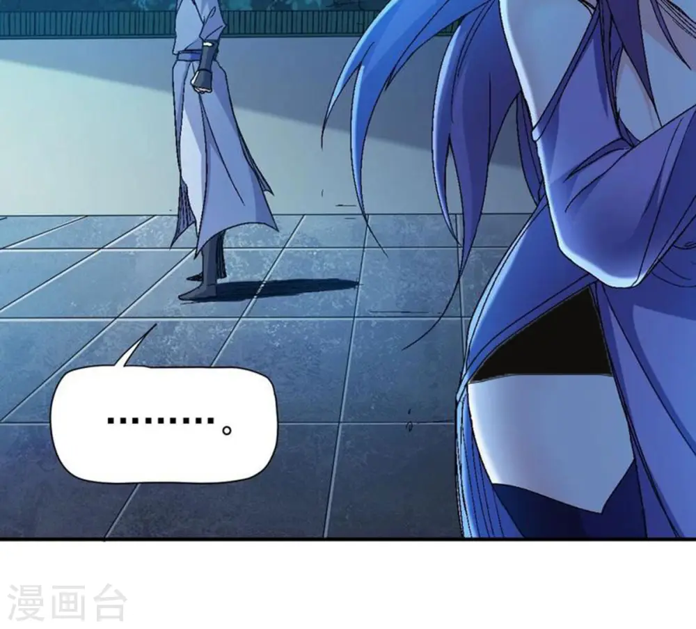 第203话 是她？19