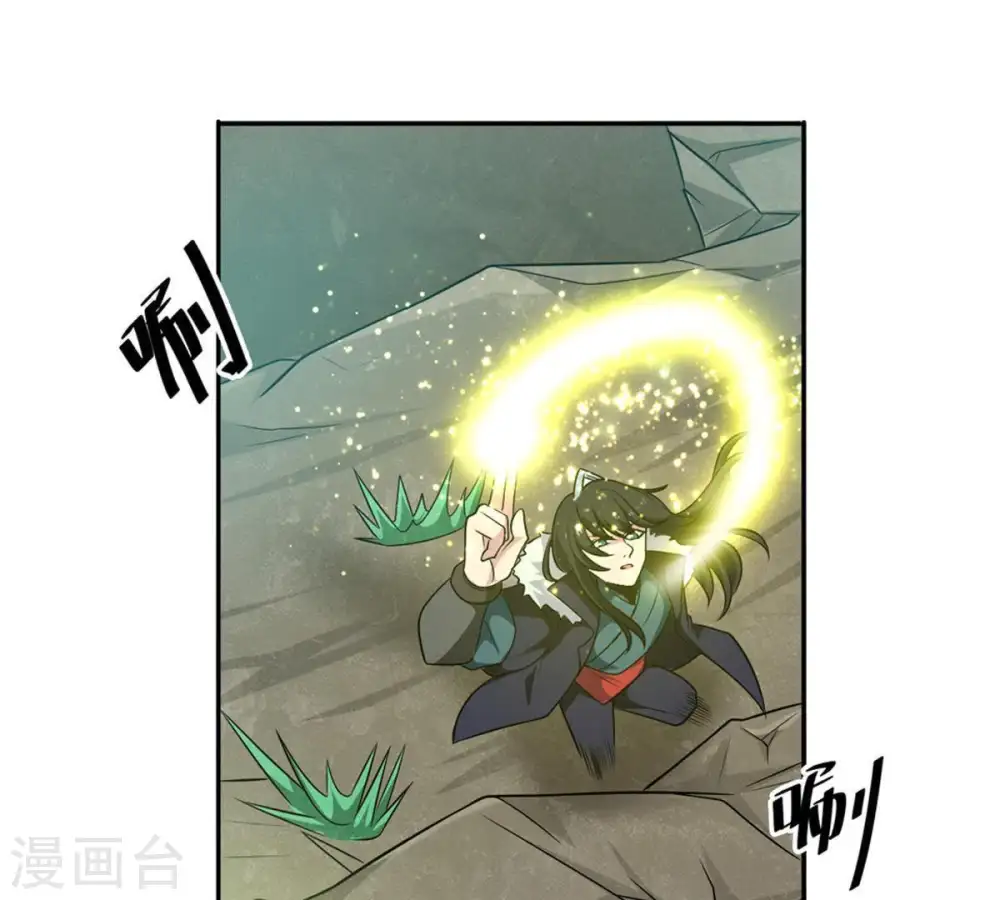 第51话 君天府11